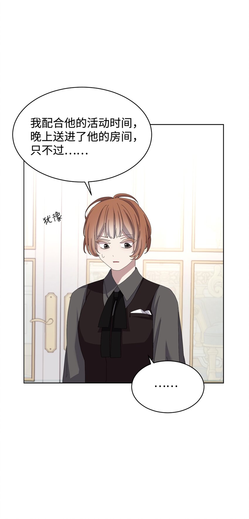 09 求死不得21