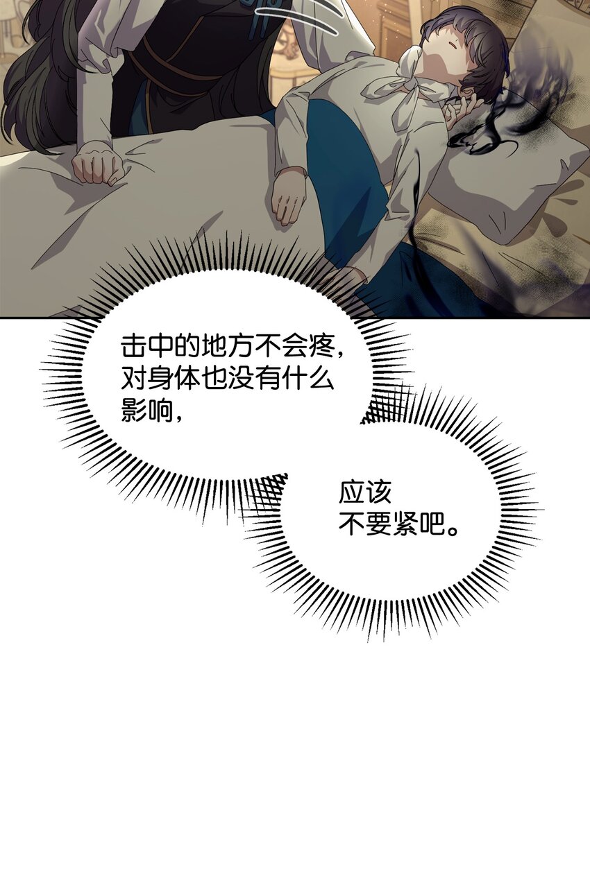15 别想霸占少爷5