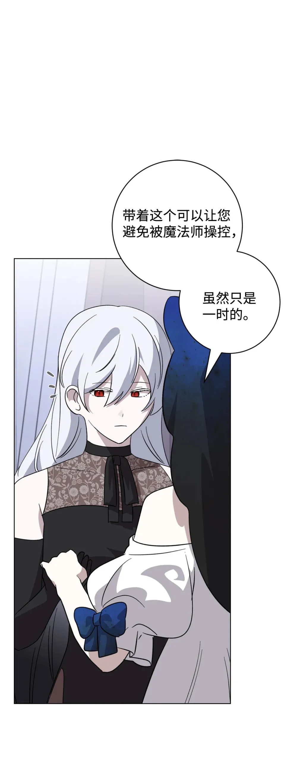 68 辛蒂亚的决心47