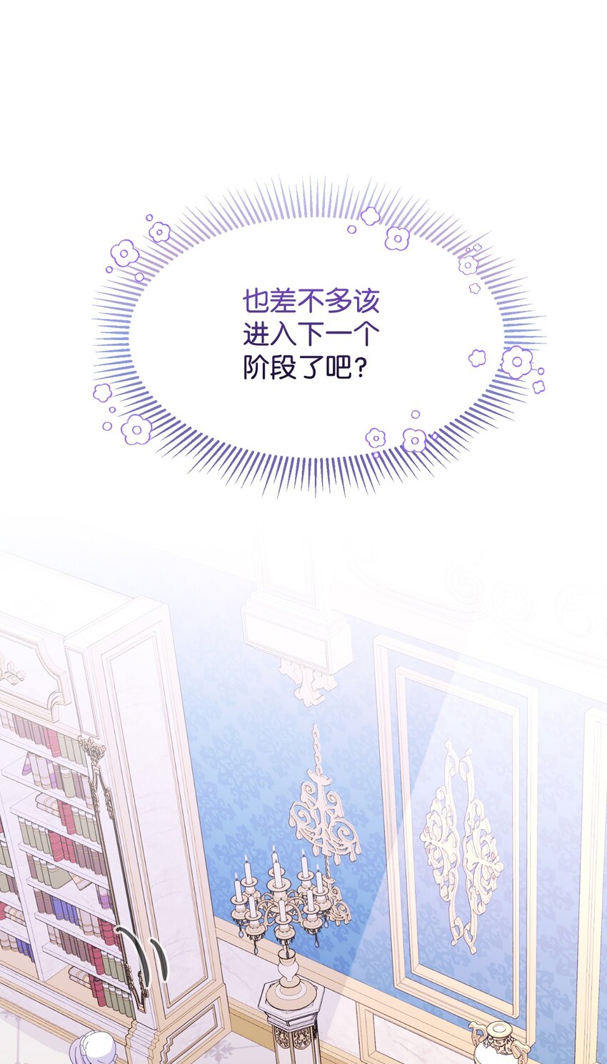 11 阶段结果达成81