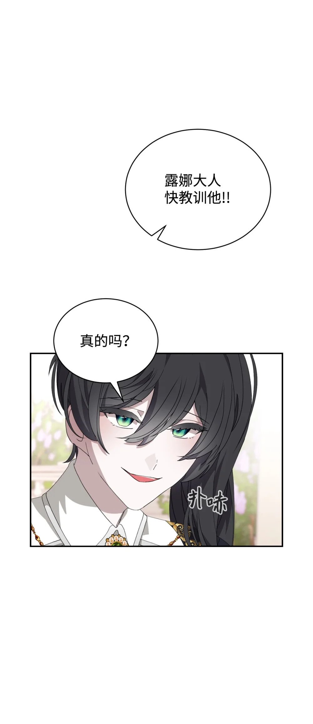 38 愿赌服输50