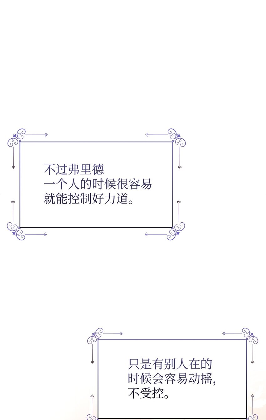 13 针锋相对7