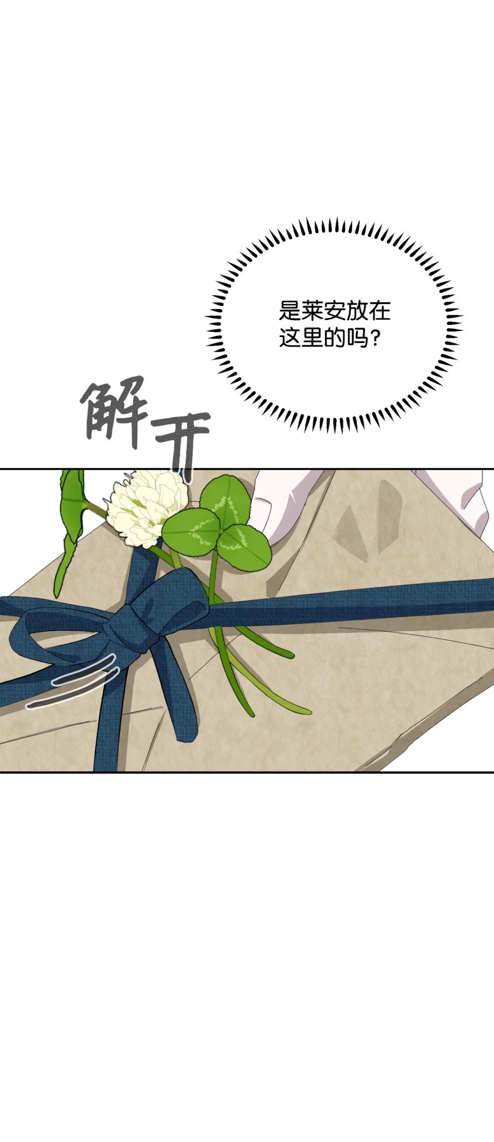 30 礼物20