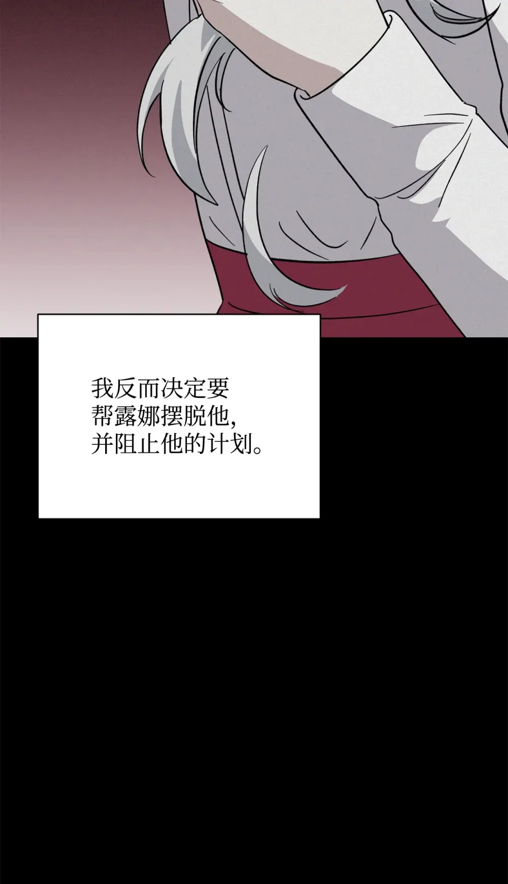 68 辛蒂亚的决心86