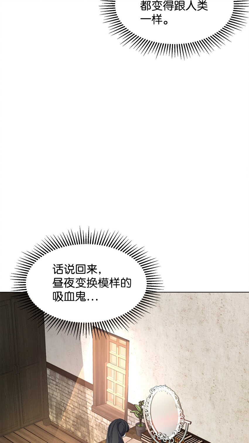 01 吸血鬼和猎人92