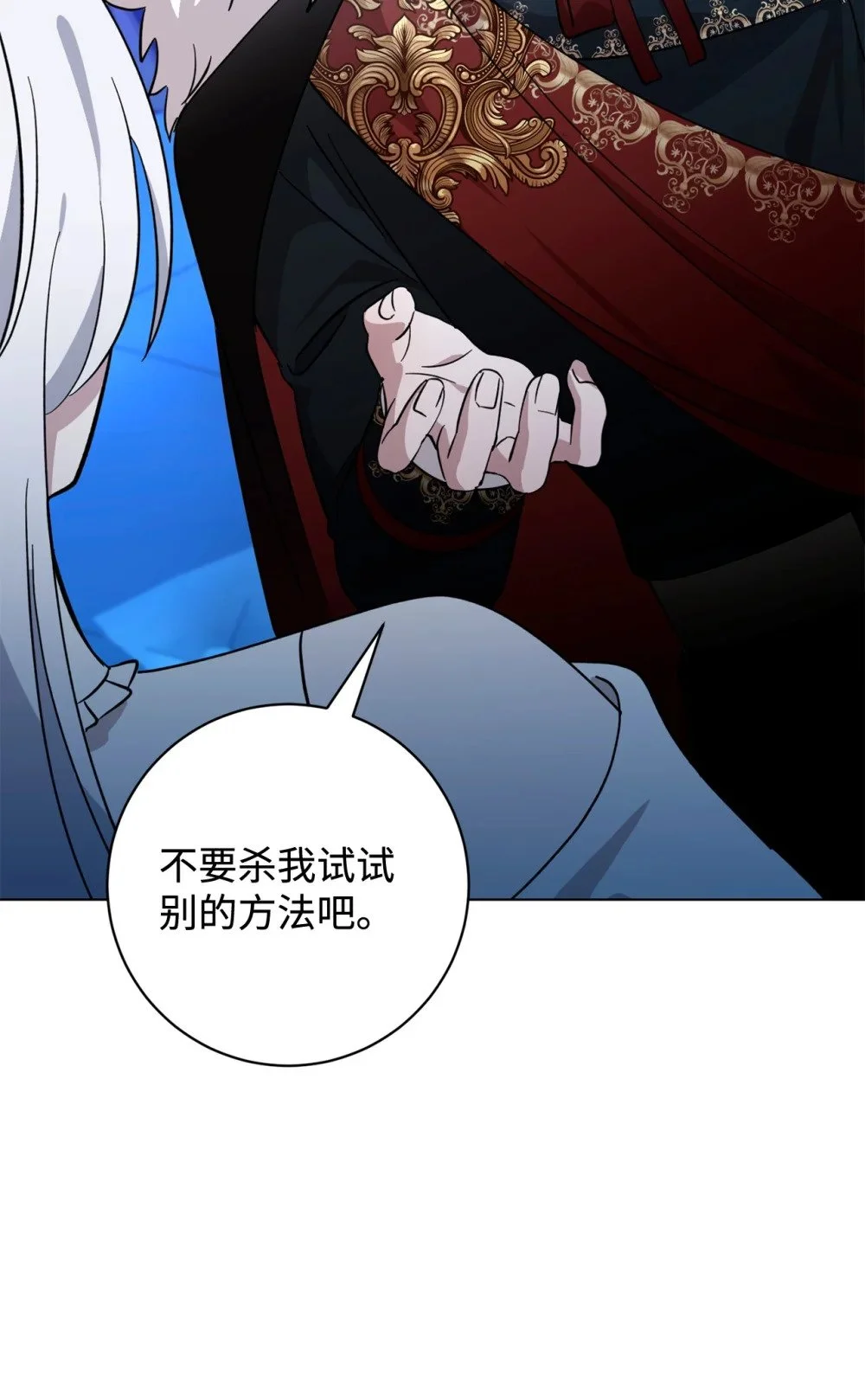 61 和我结婚85