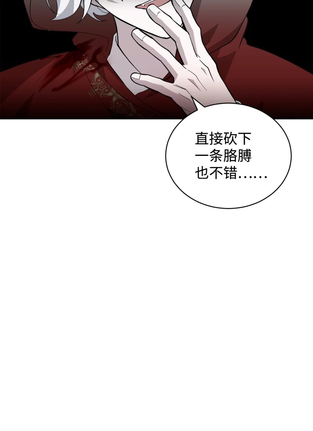 42 不明生物66