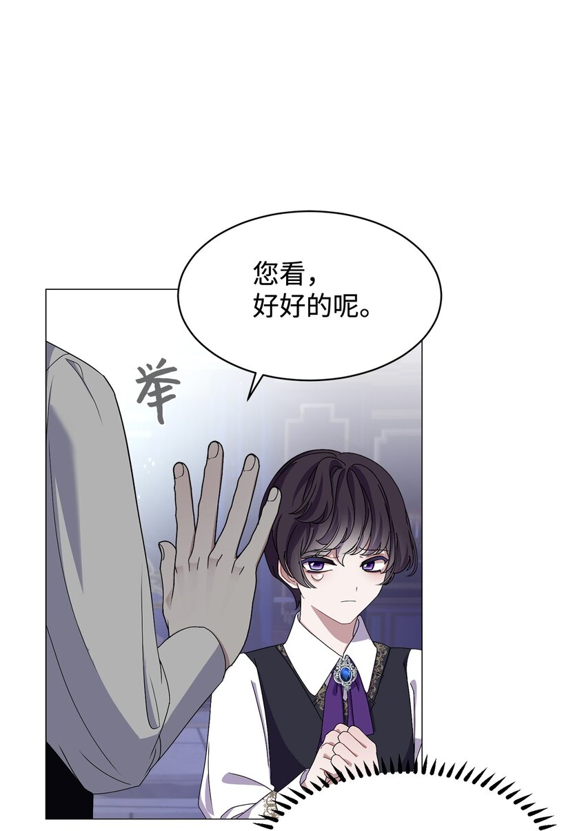 05 拯救自闭小孩71