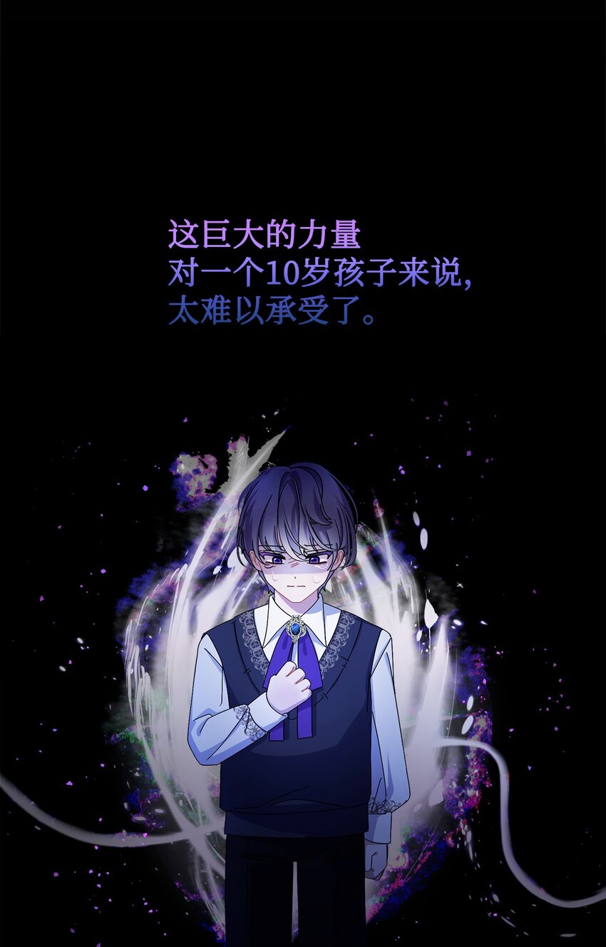 05 拯救自闭小孩74
