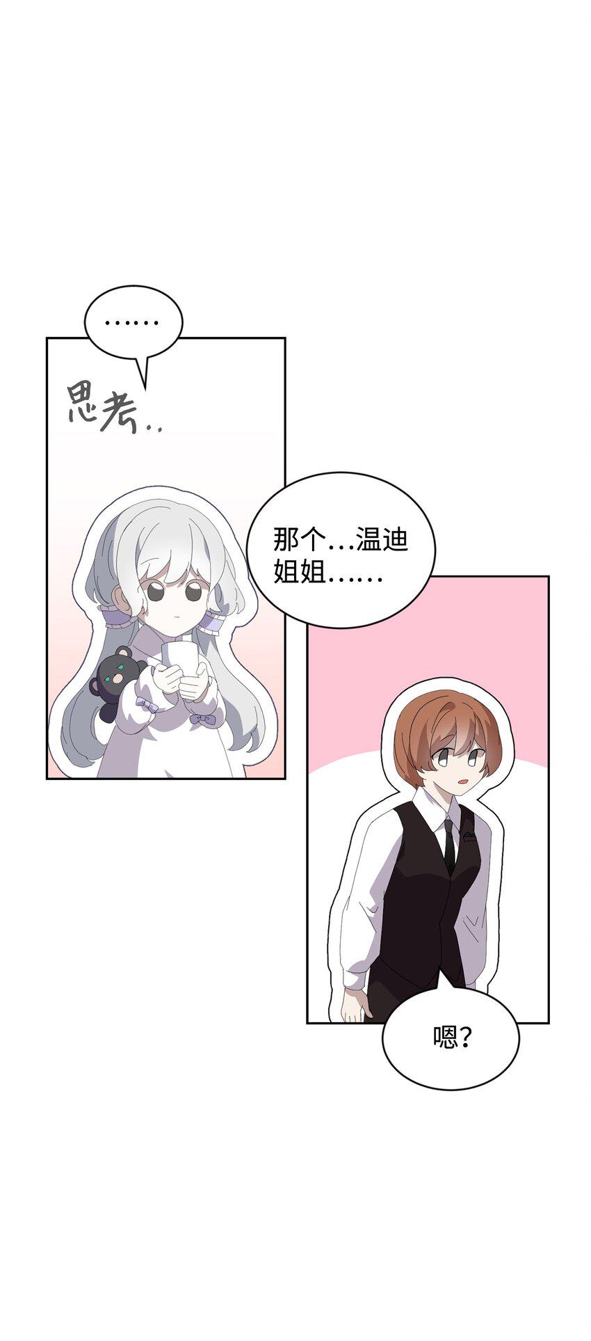 25 血腥仓库53