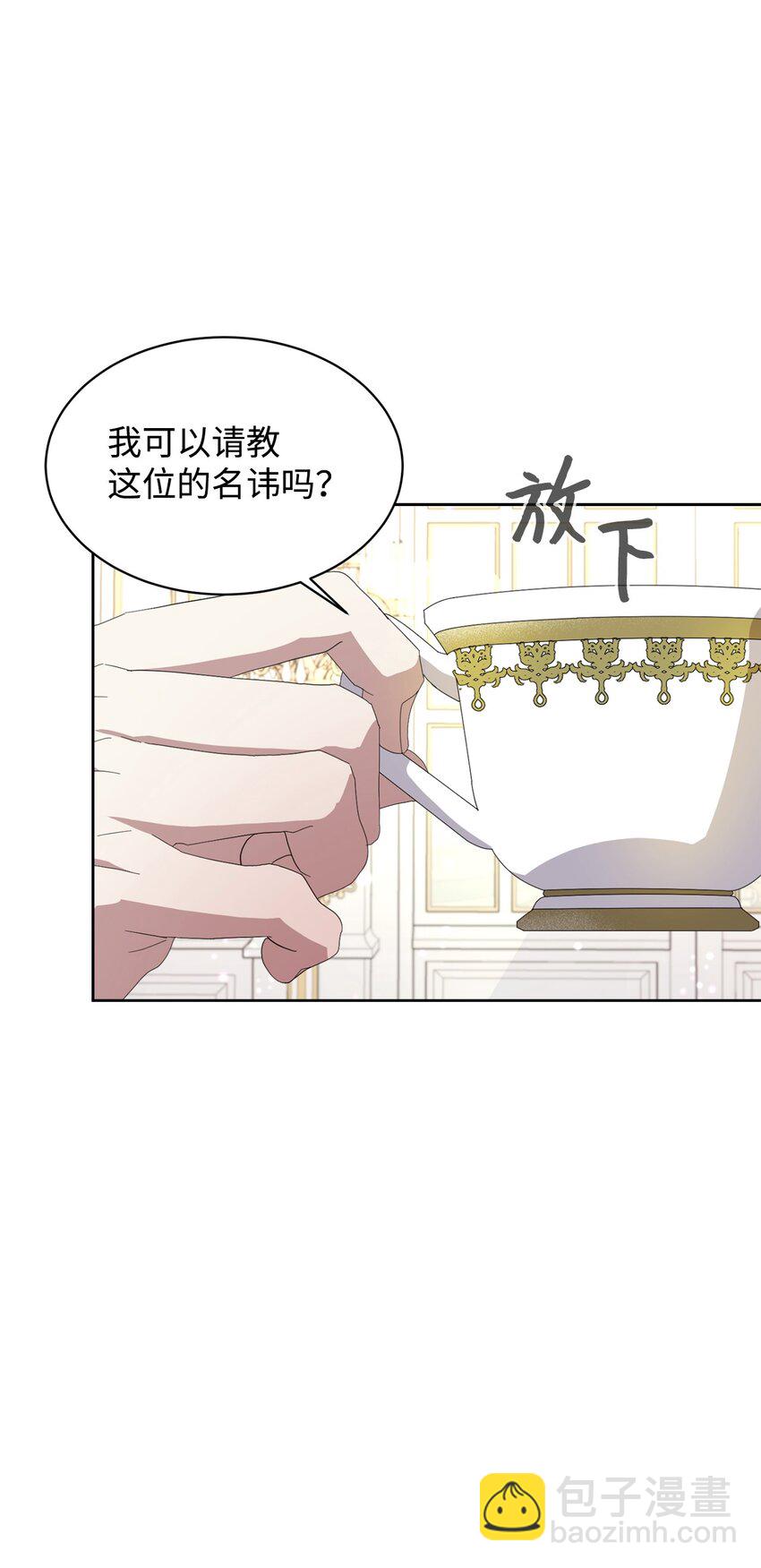 18 找到圣女91