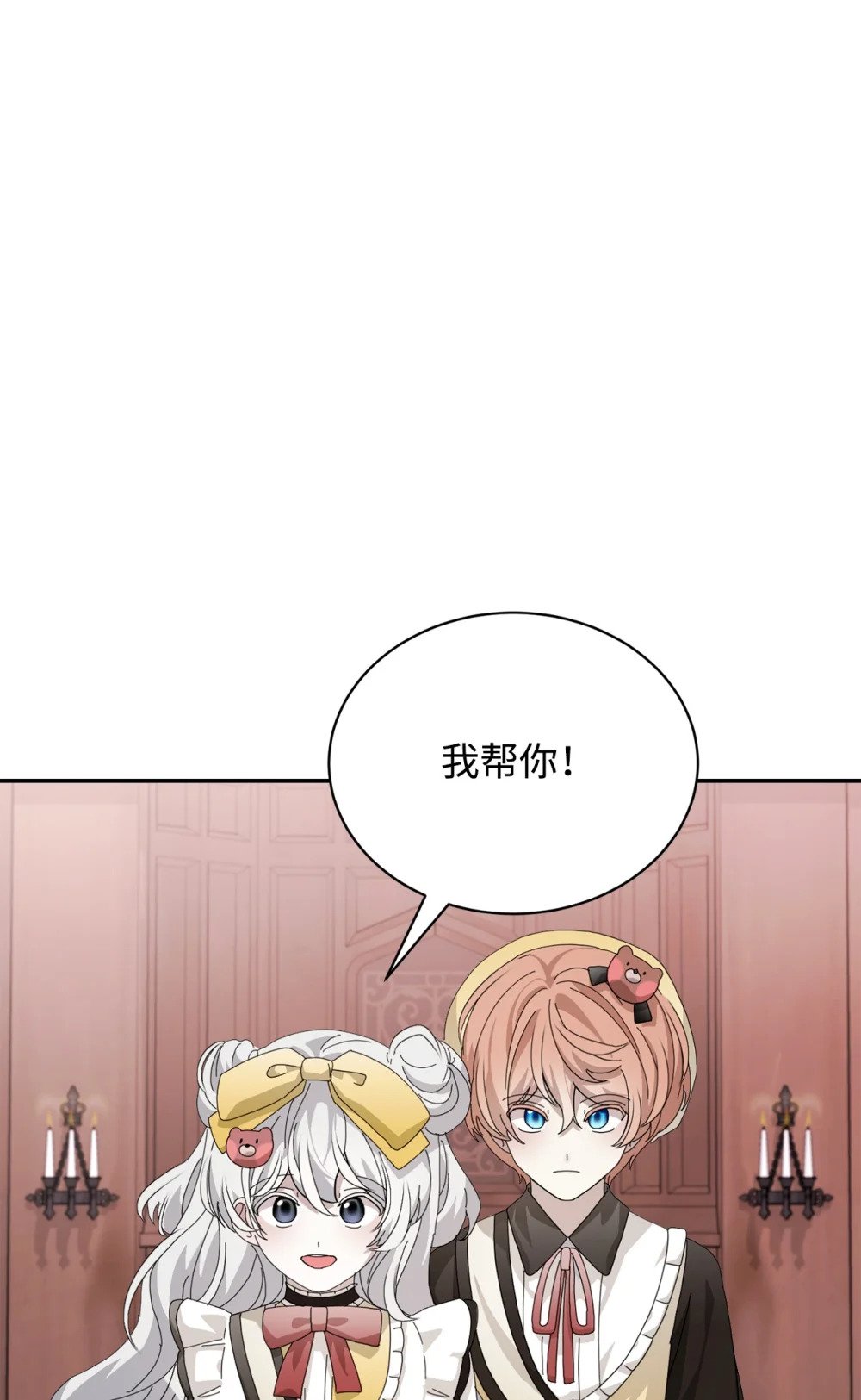 36 抓到你了66