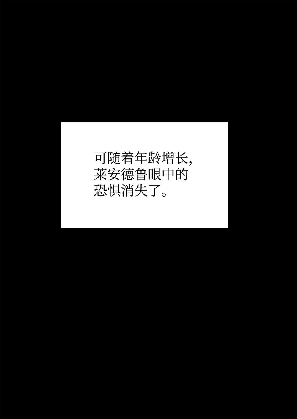 33 斩断关联91