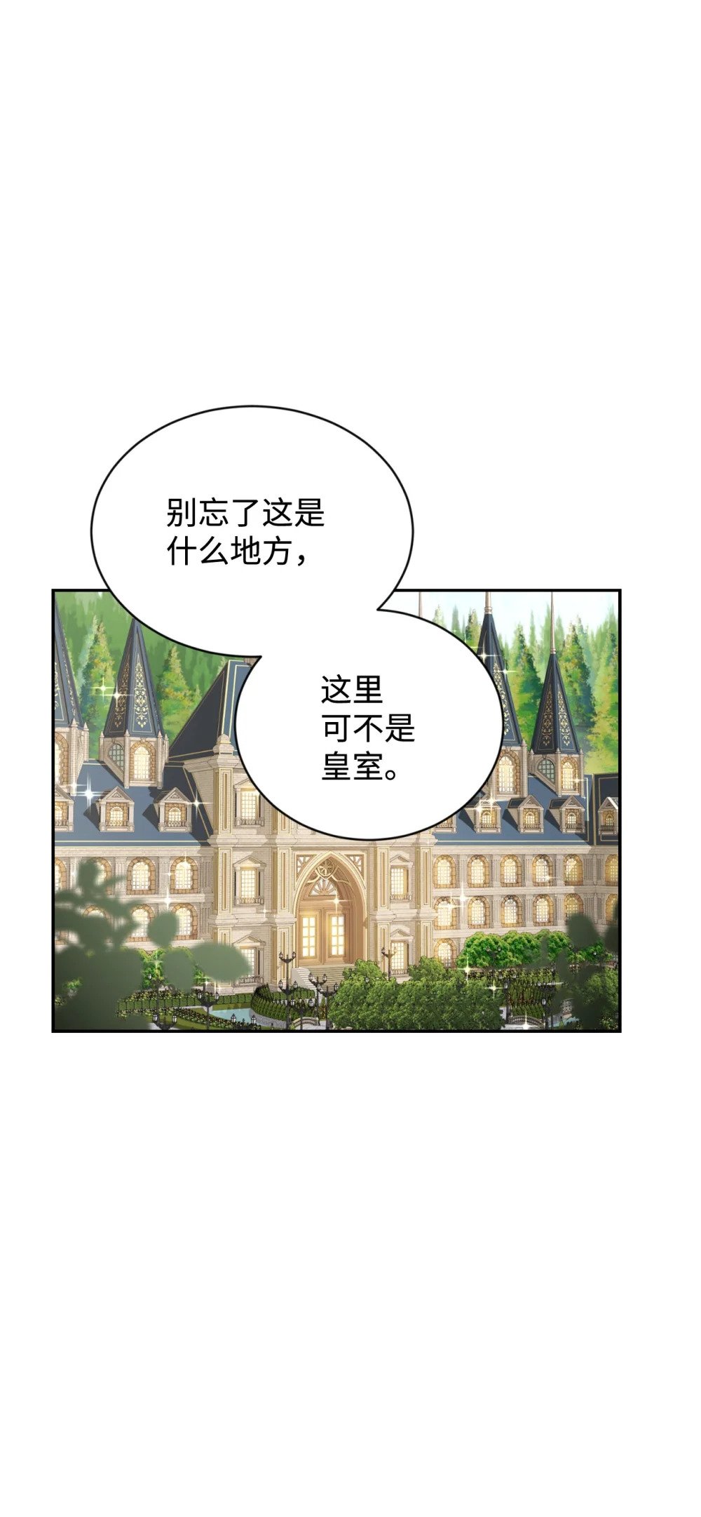 31 杰克转世？84