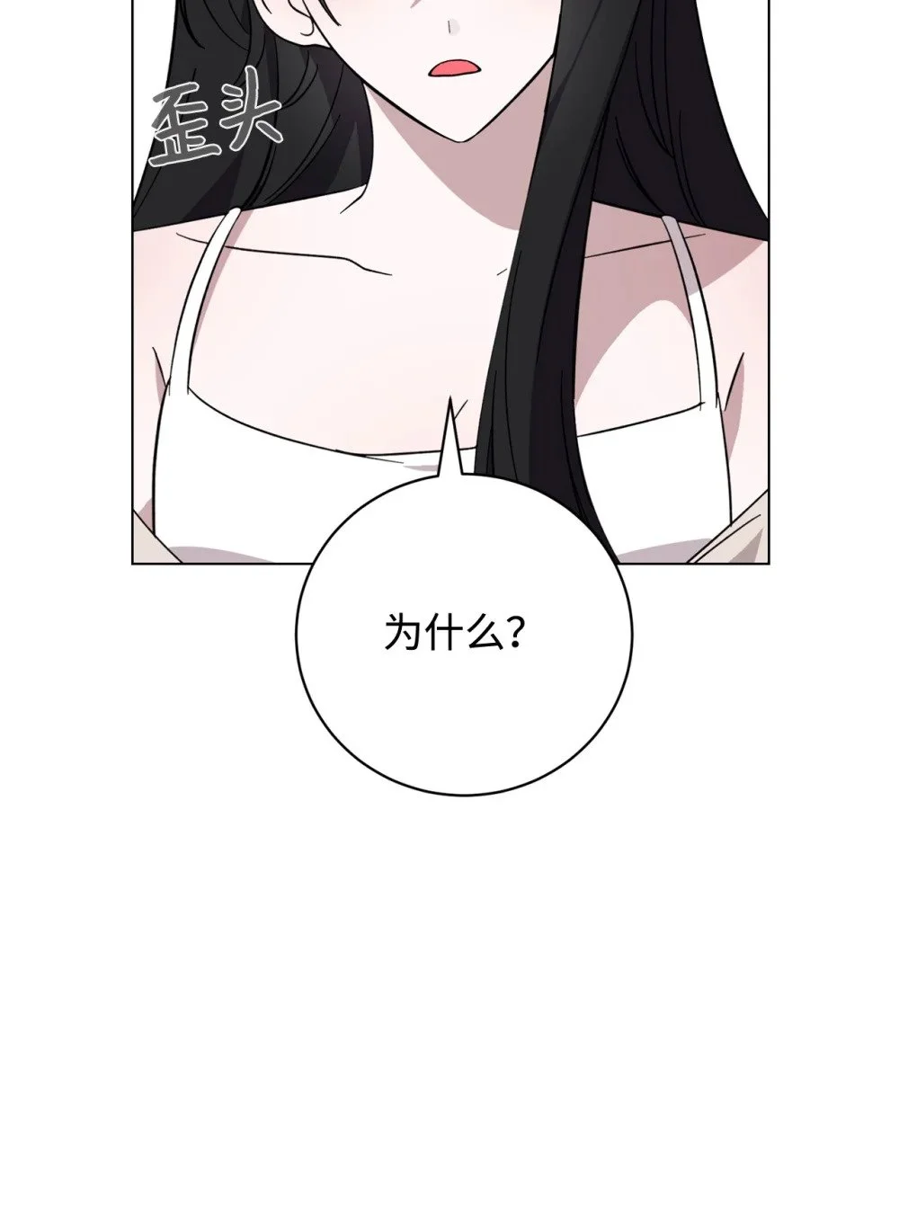60 再咬我一次23