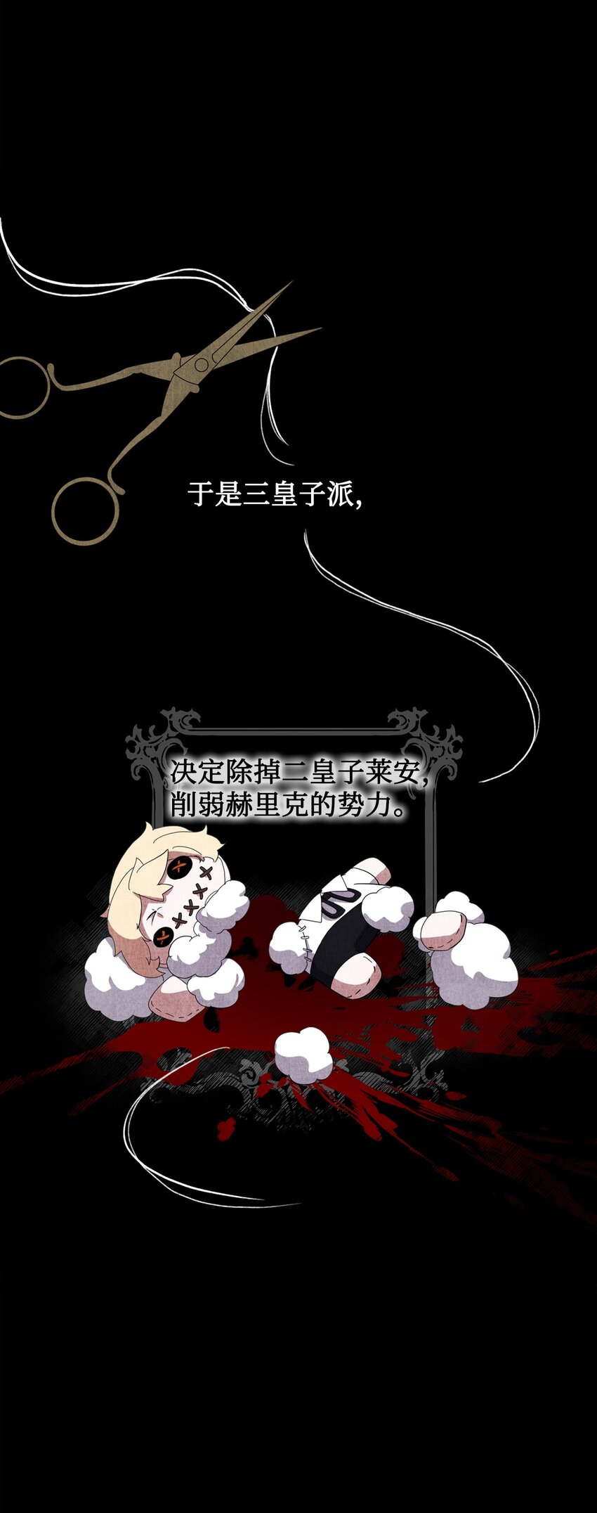 16 死不了那就活下去64