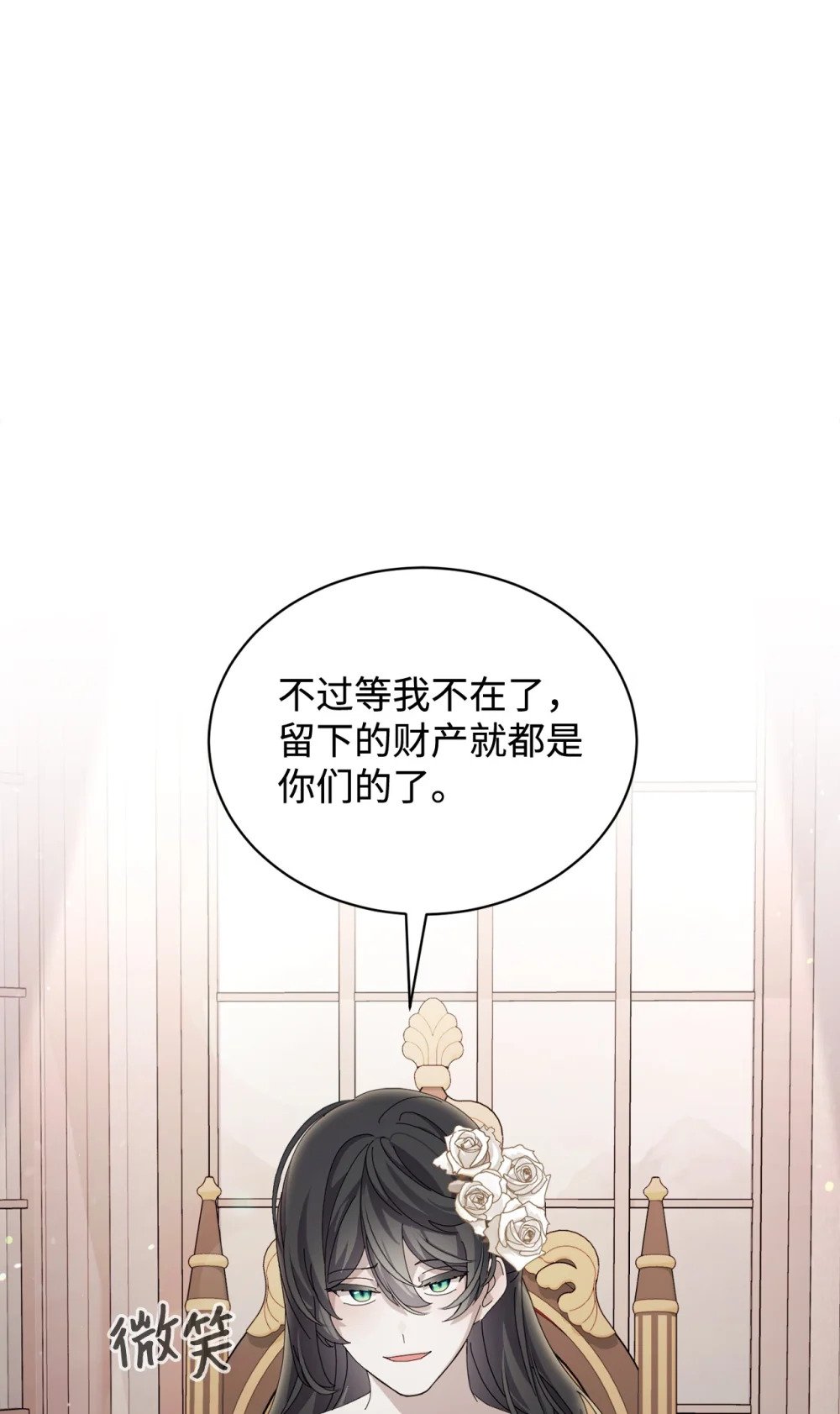 33 斩断关联16