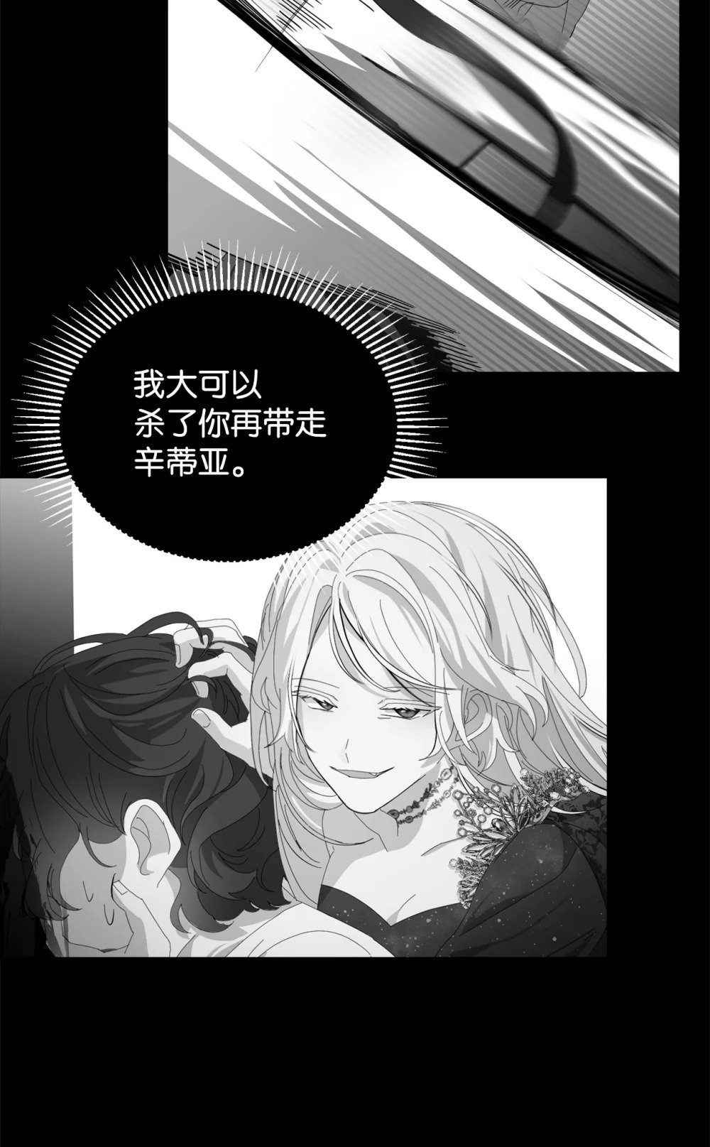 24 被领养9