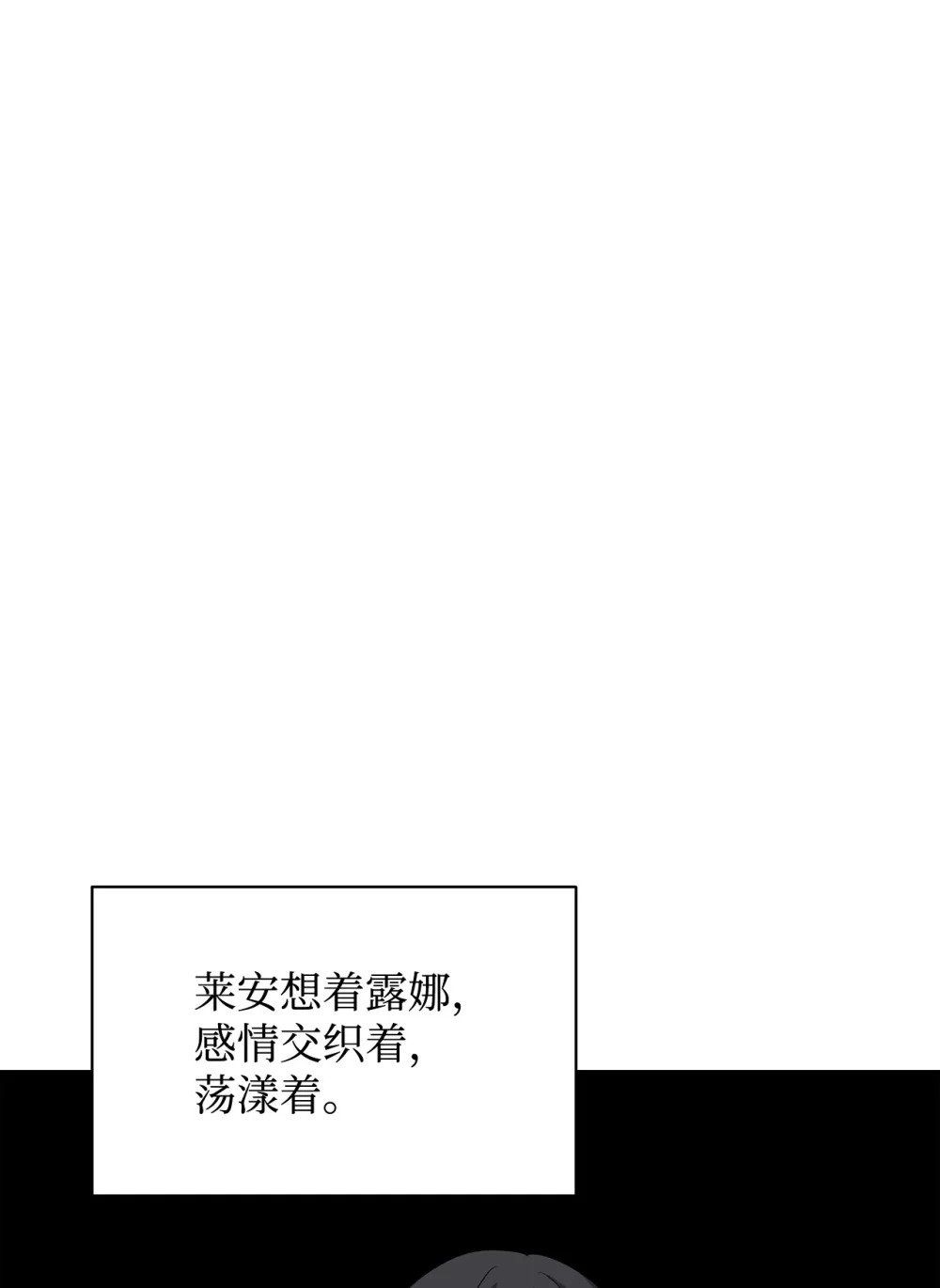 39 再遇月主29