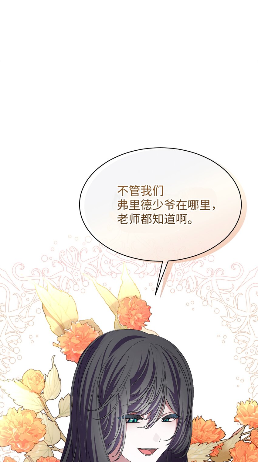 序章 双重养成，精心筹划一场谋杀！12