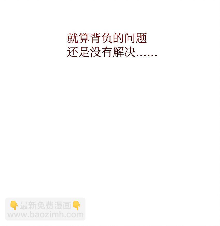 16 死不了那就活下去88