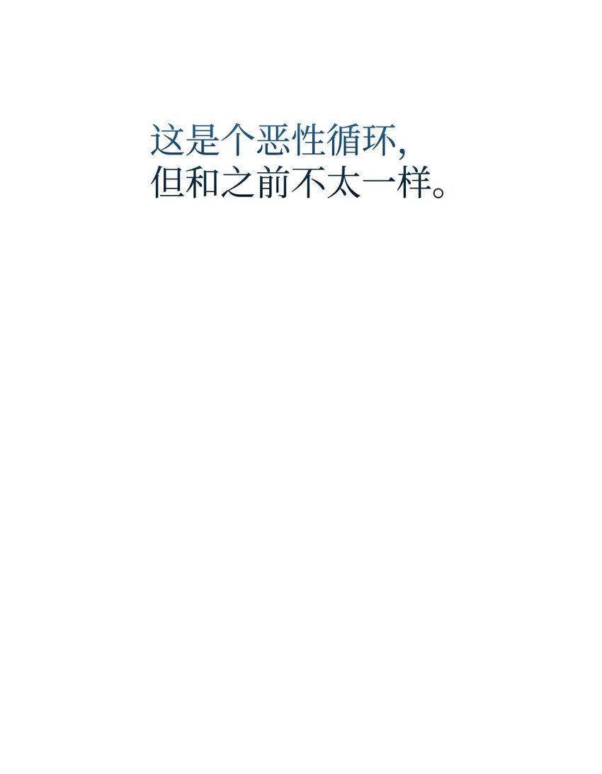 13 针锋相对11
