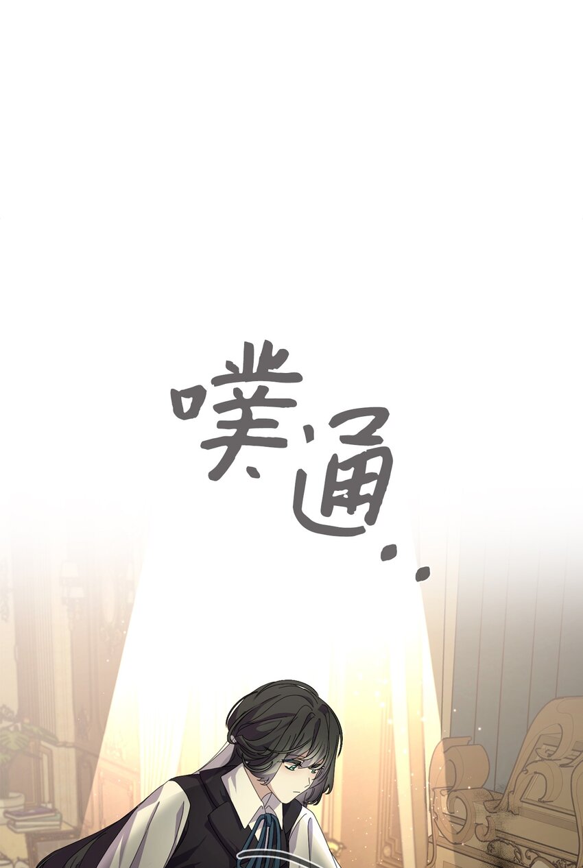 15 别想霸占少爷4