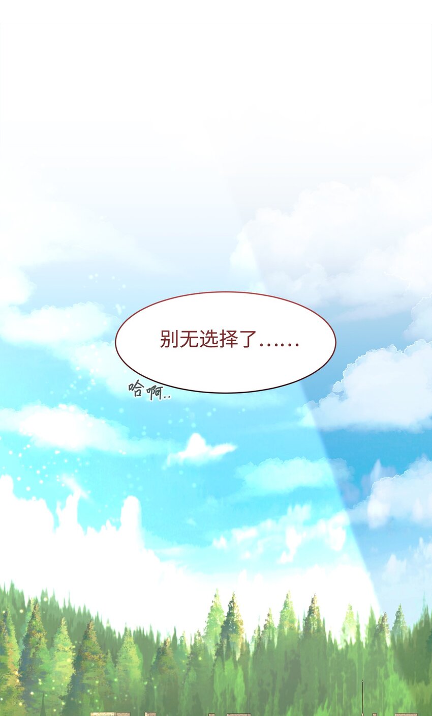06 赫敏家族44