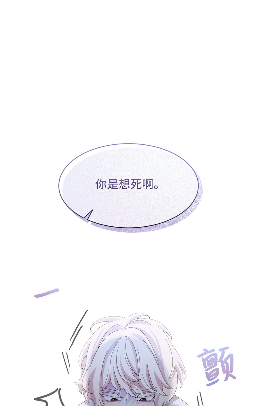 09 求死不得76