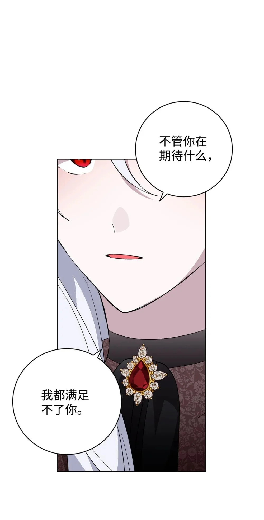 58 为什么要抛弃我90