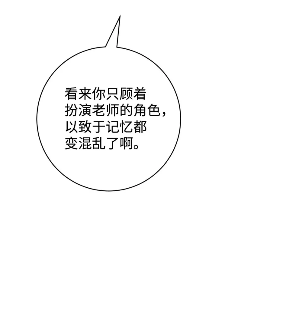 74 诅咒之力46
