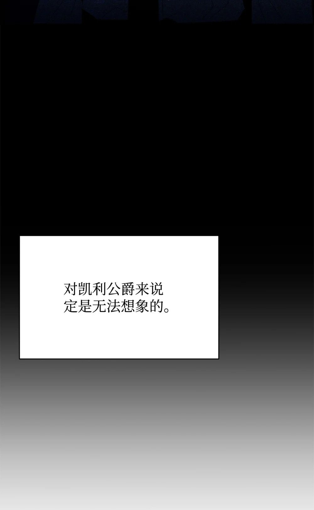 28 黑暗消失23