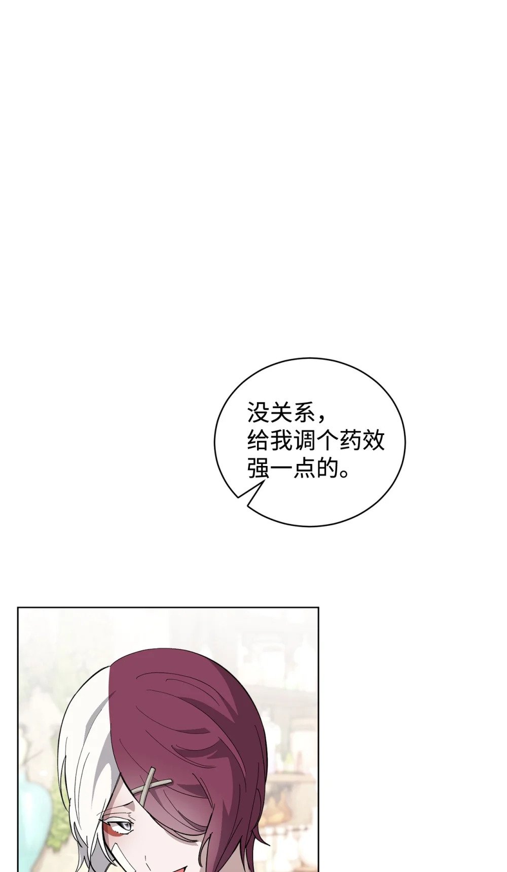 44 糟糕了70