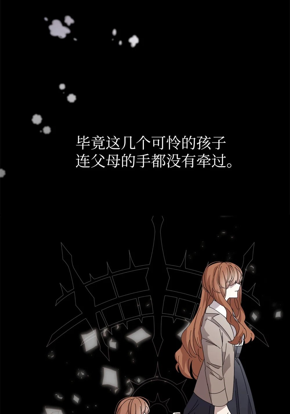 36 抓到你了33