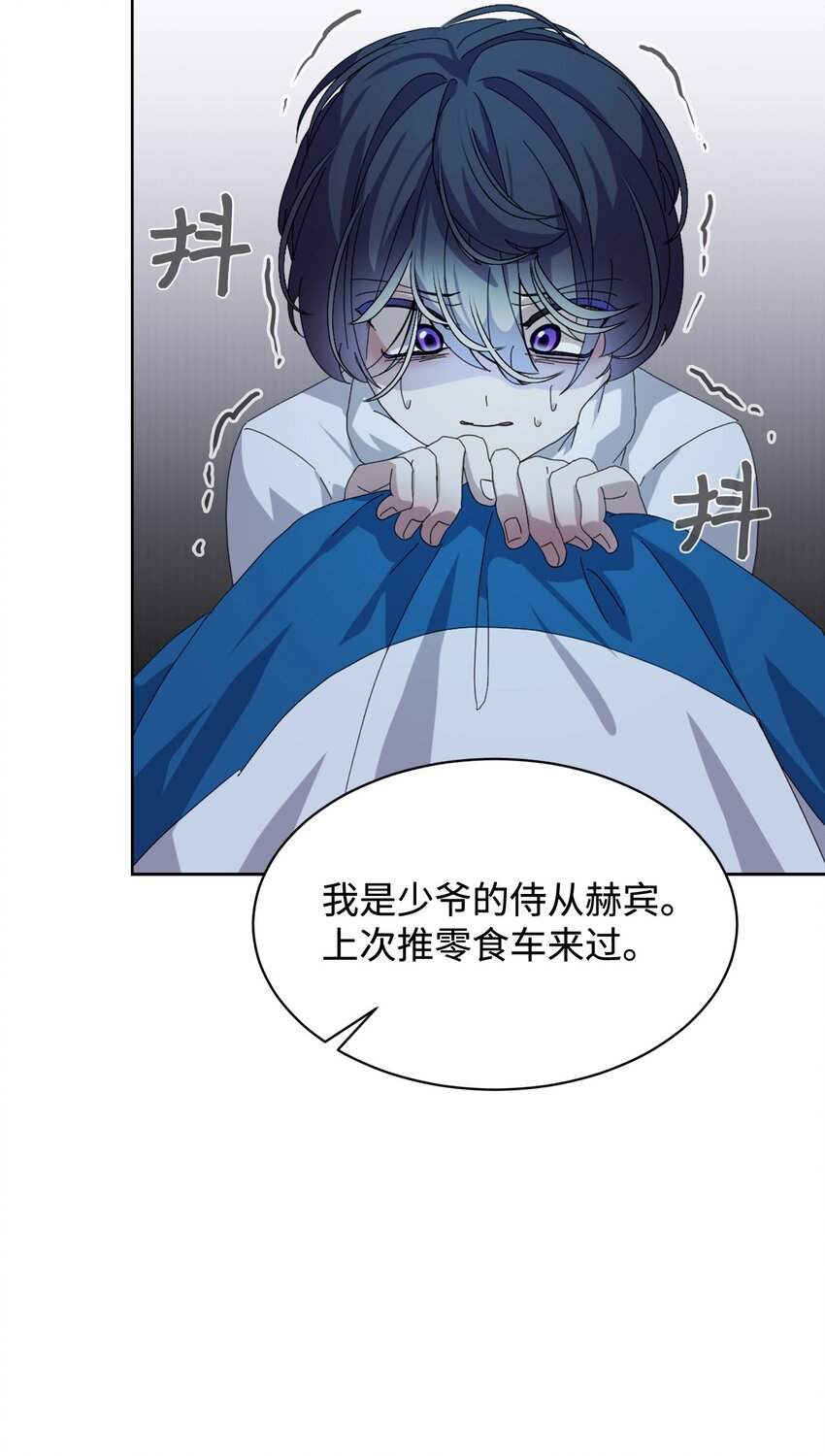 14 生病86