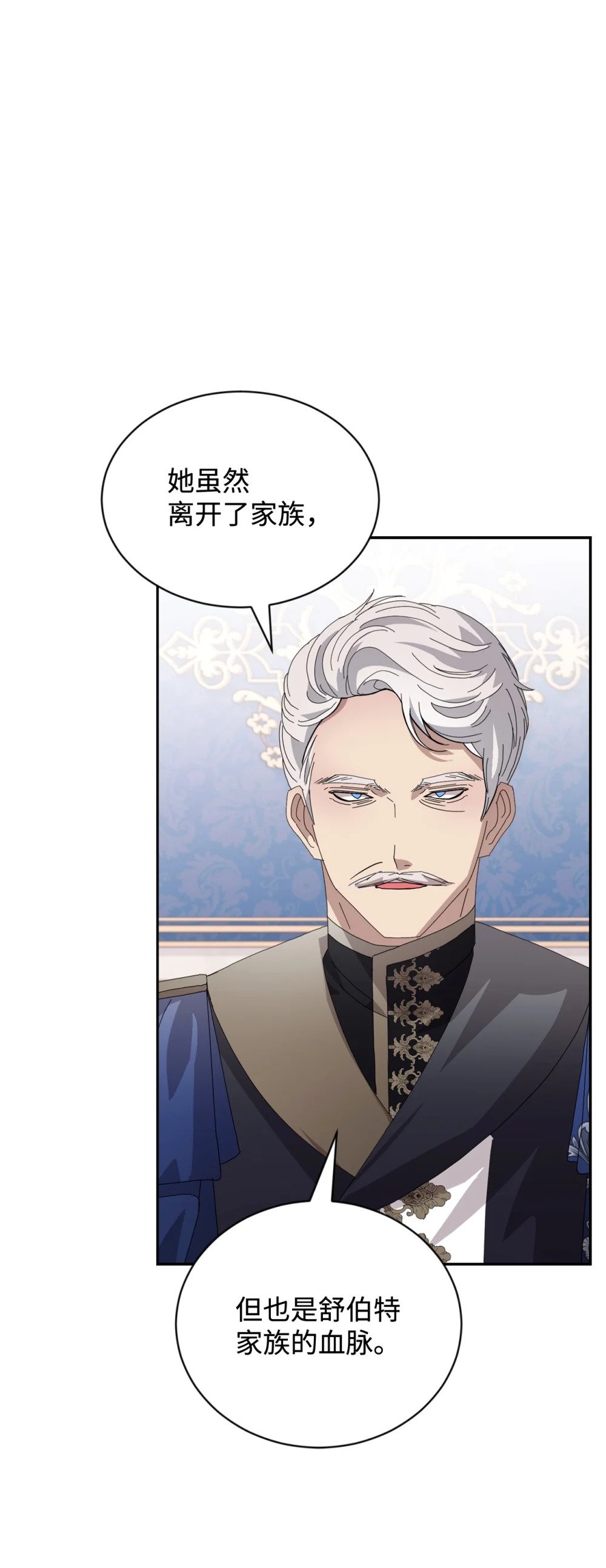 31 杰克转世？78
