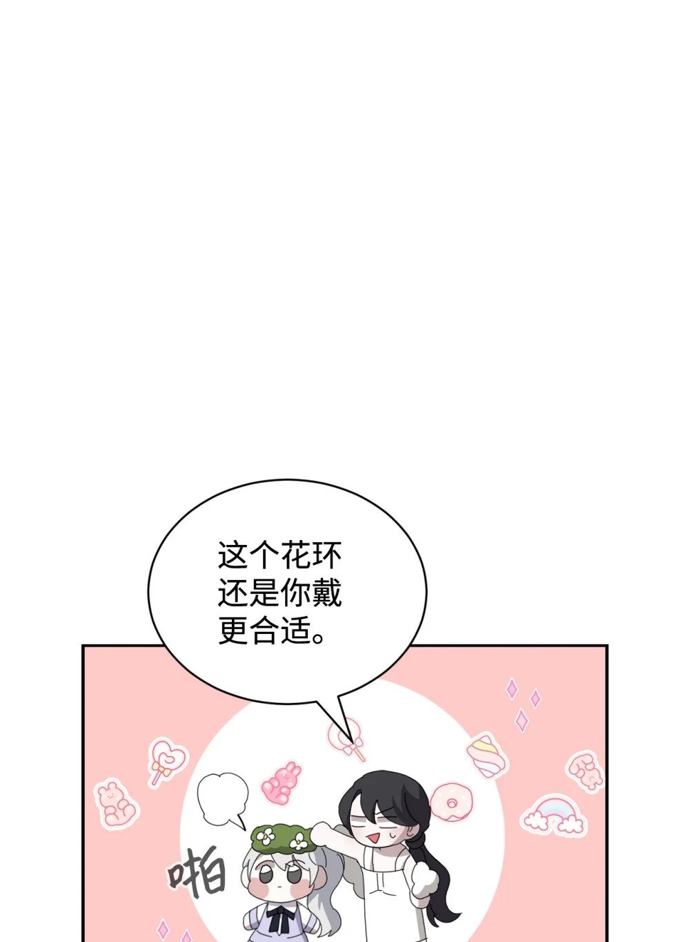 34 吃醋86