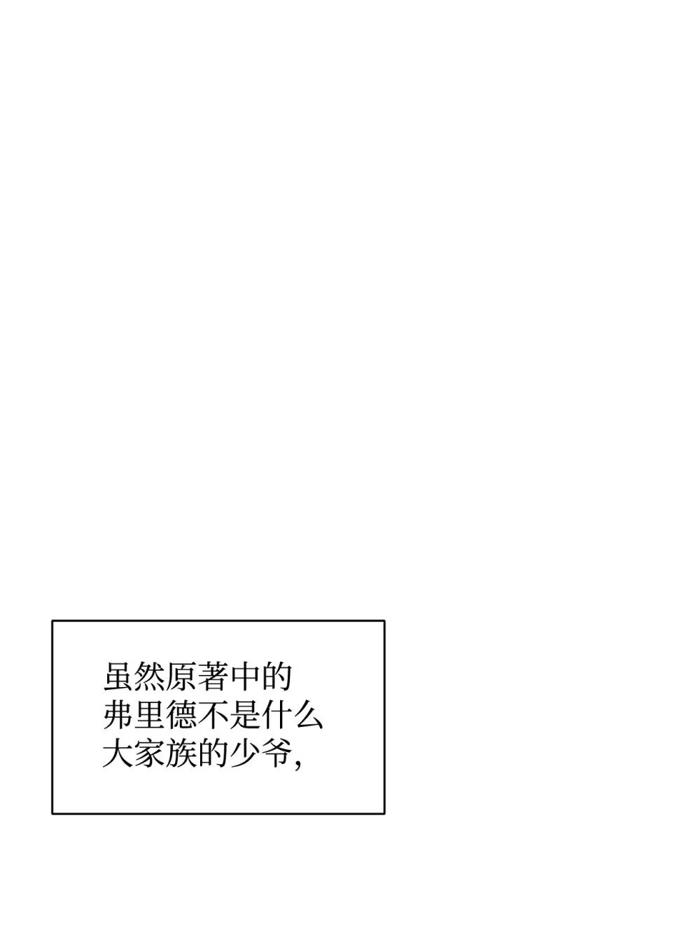 60 再咬我一次66