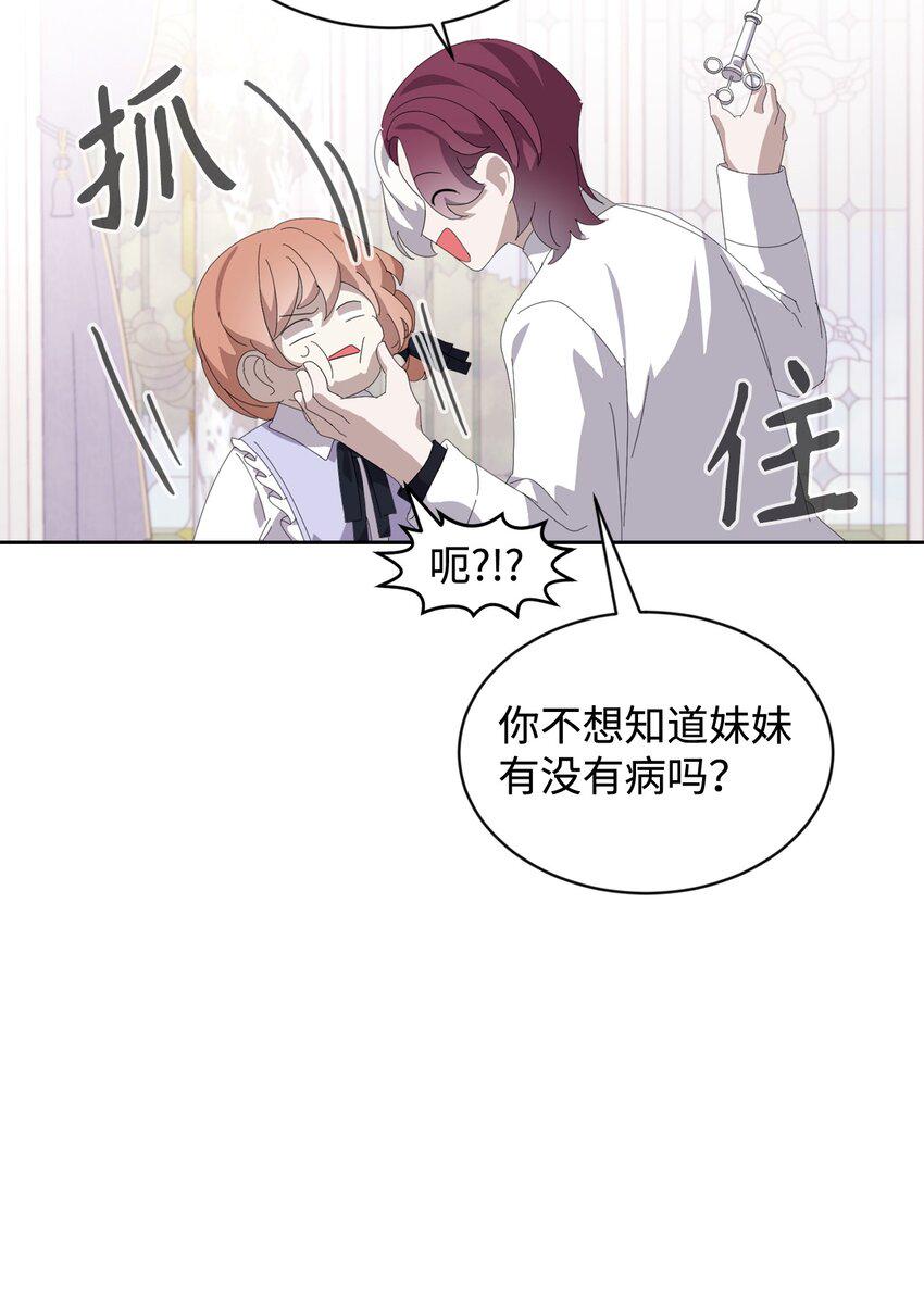 25 血腥仓库19