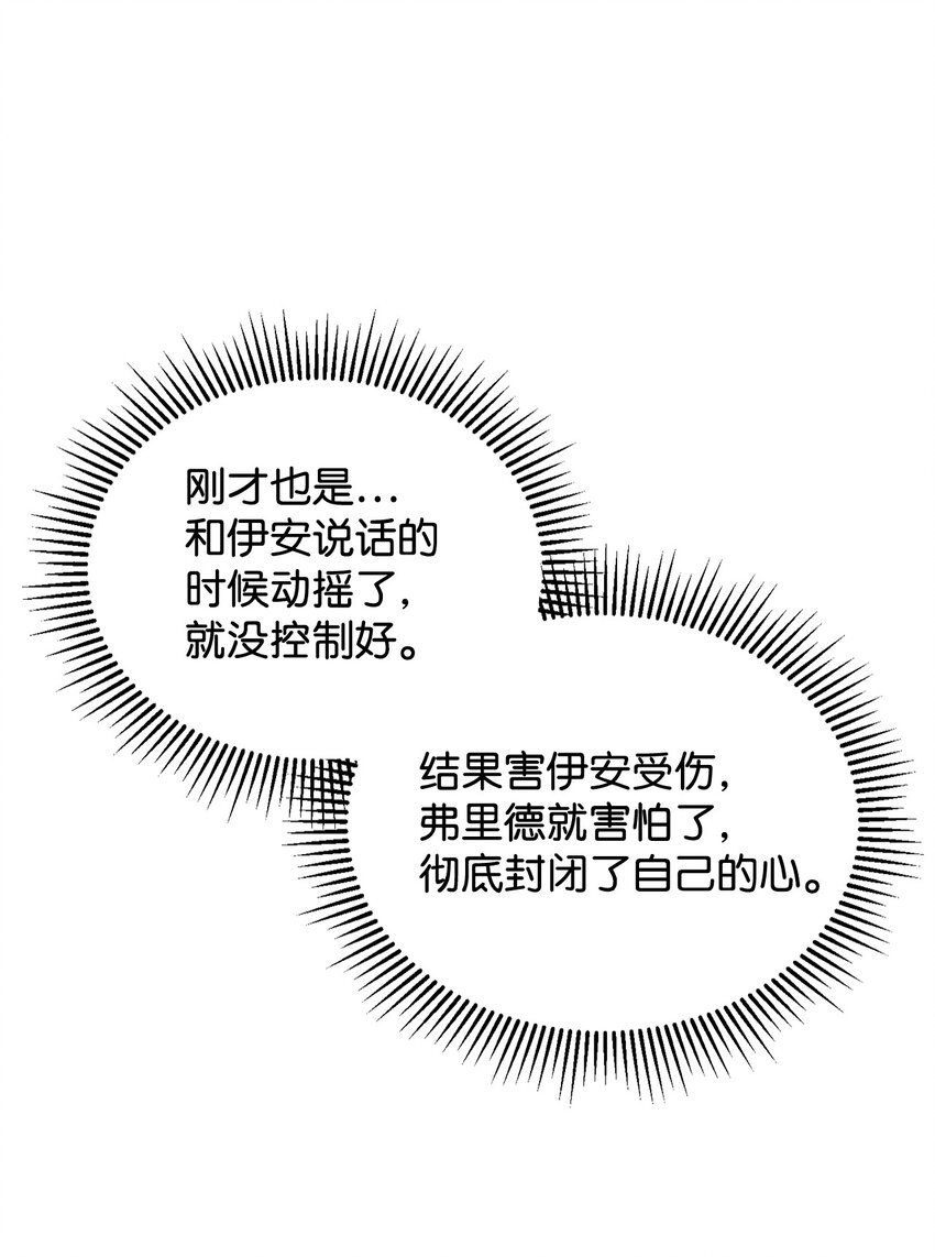 13 针锋相对9