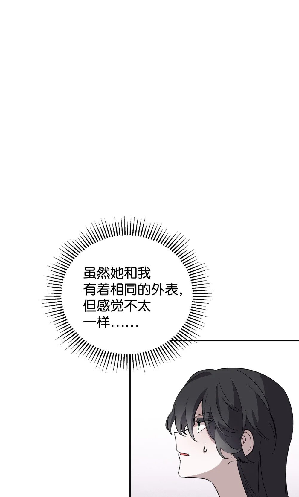 43 无意识的自己43