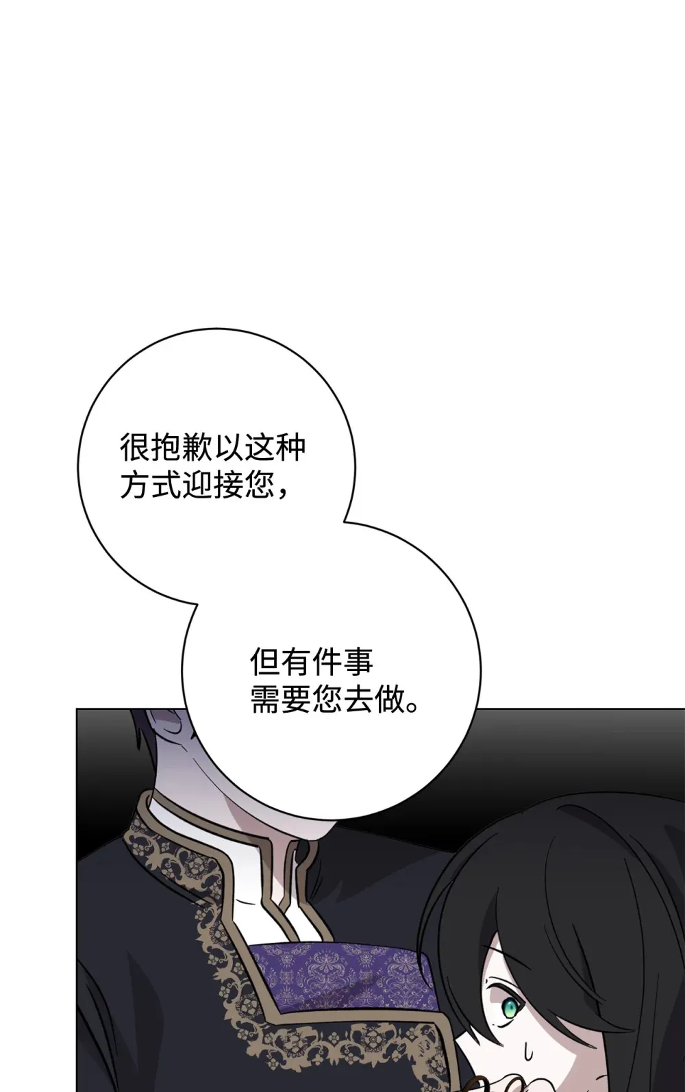 69 安静的宅邸134