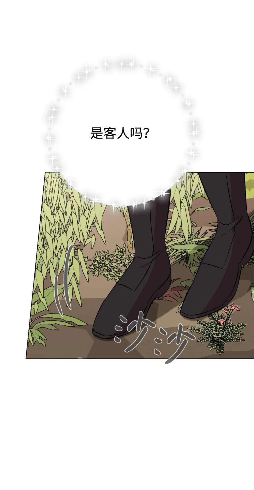 75 做个好梦75