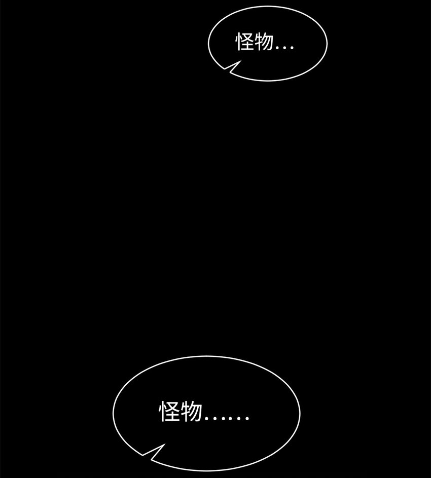 15 别想霸占少爷31
