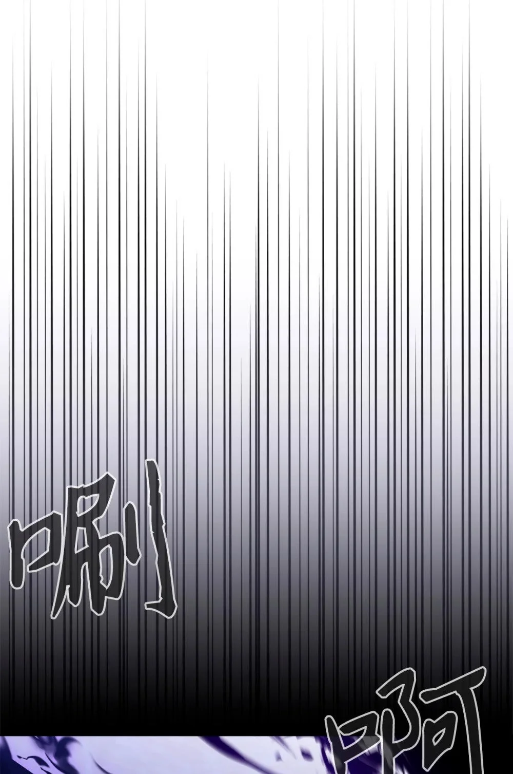 57 这个怪物不是爸爸50