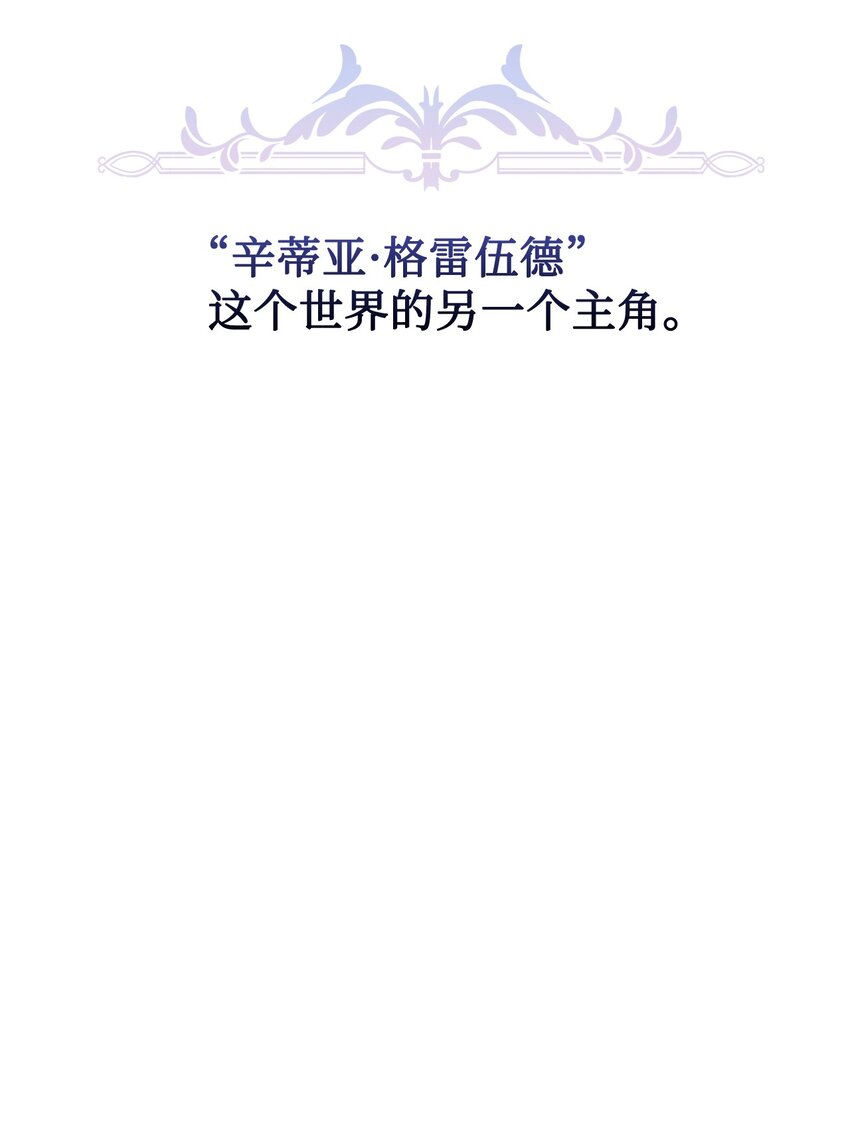 18 找到圣女52