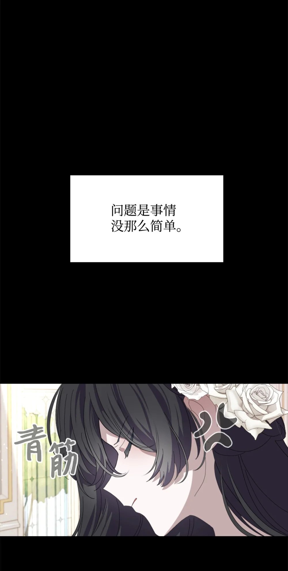 27 舒伯特家族的主人23
