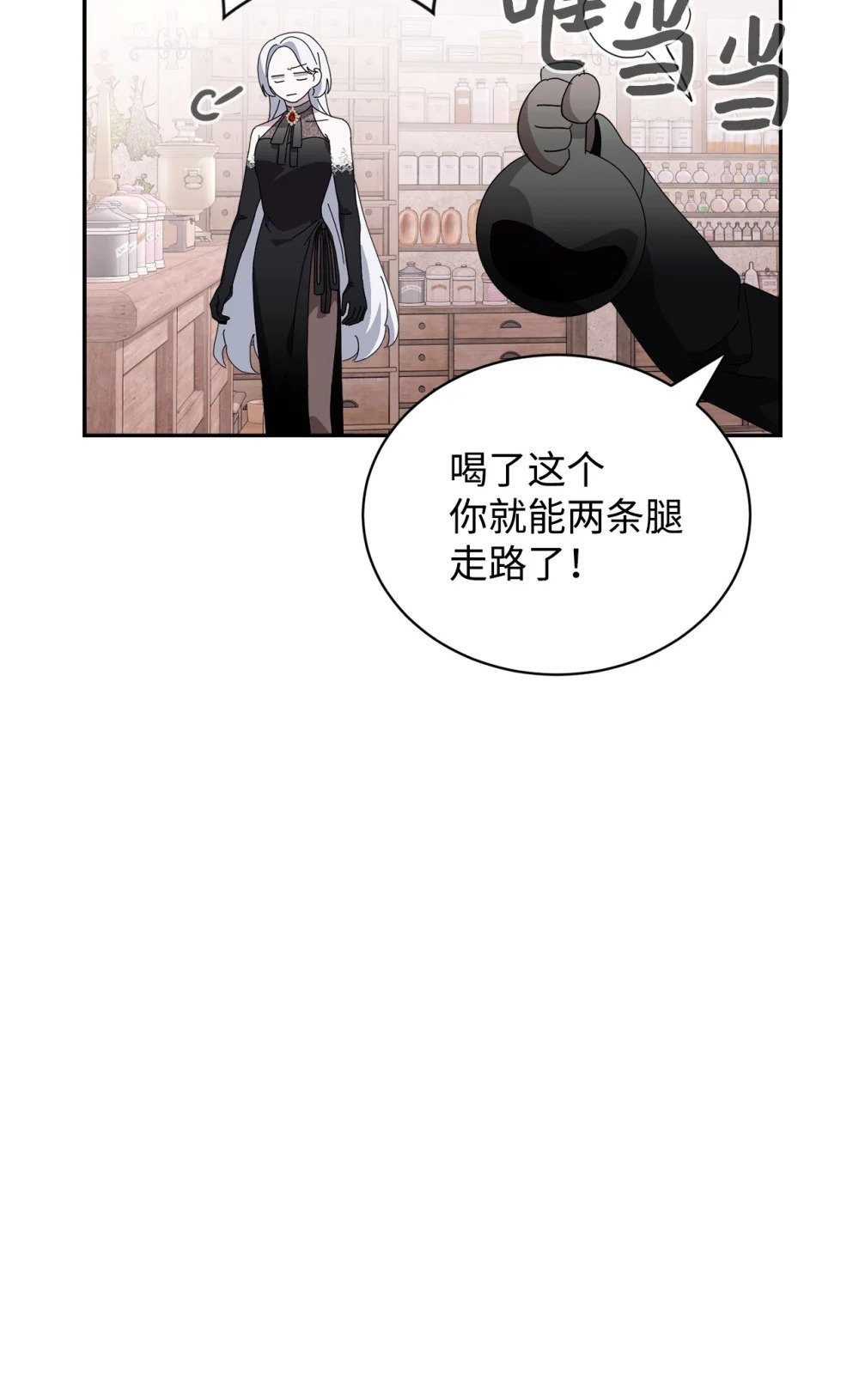 35 快和小少爷和好66