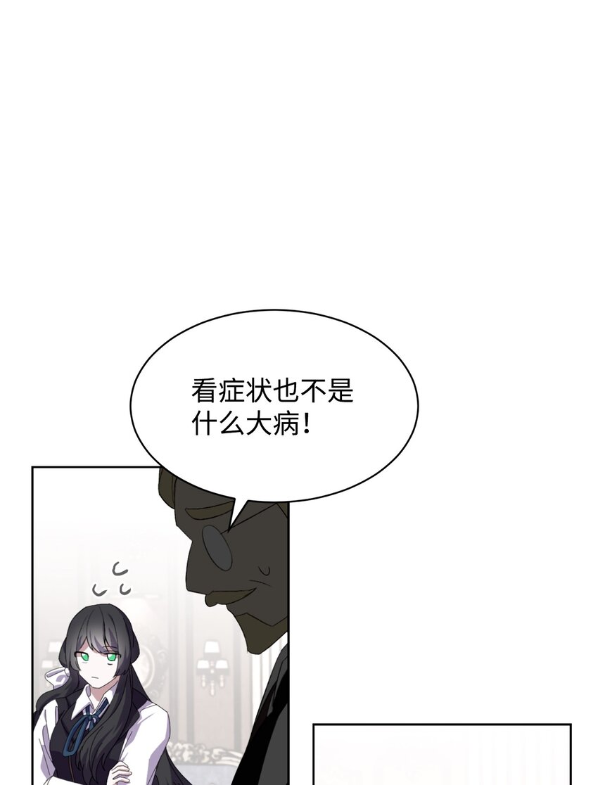 14 生病39