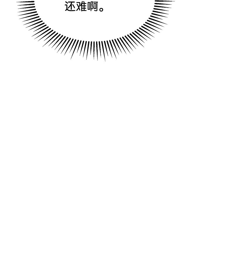 11 阶段结果达成16
